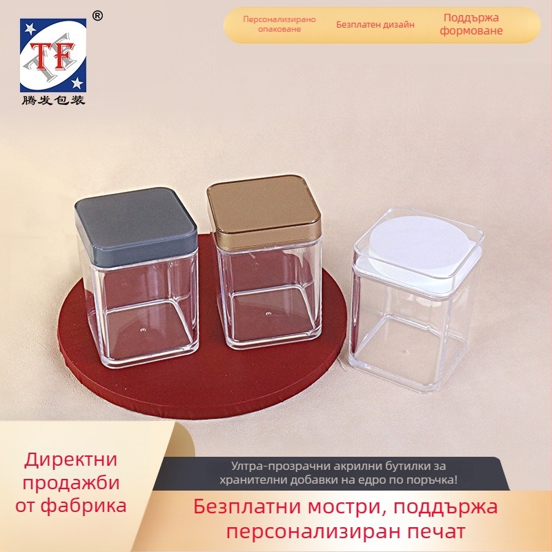 Акрилна квадратна пластмасова бутилка за прах от спори на Ganoderma, дендробиум официнале, американски женшен и Panax notoginseng, прозрачен запечатан буркан