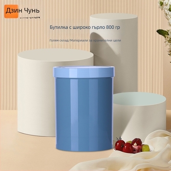 800 g широко гърлена PP пластмасова бутилка, 800 ml, запечатан контейнер за пигменти и химически мастила