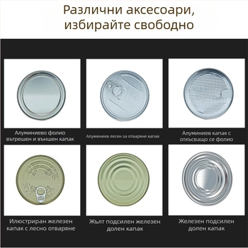 Хранителна метална кутия за чай, кафе на прах, прах за домашни любимци, твърди храни и матча прах