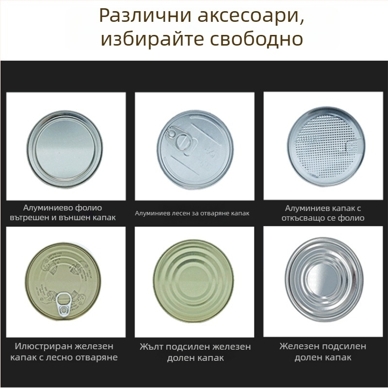 Хранителна метална кутия за чай, кафе на прах, прах за домашни любимци, твърди храни и матча прах