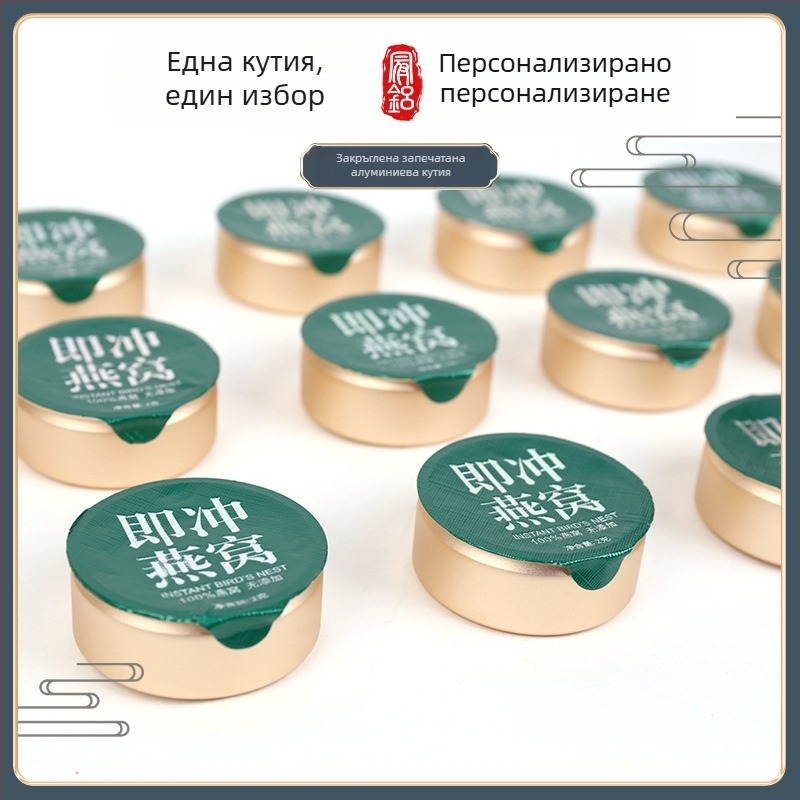 Корона алуминиева кутия за чай, запечатана мини кутия за чай от сплав