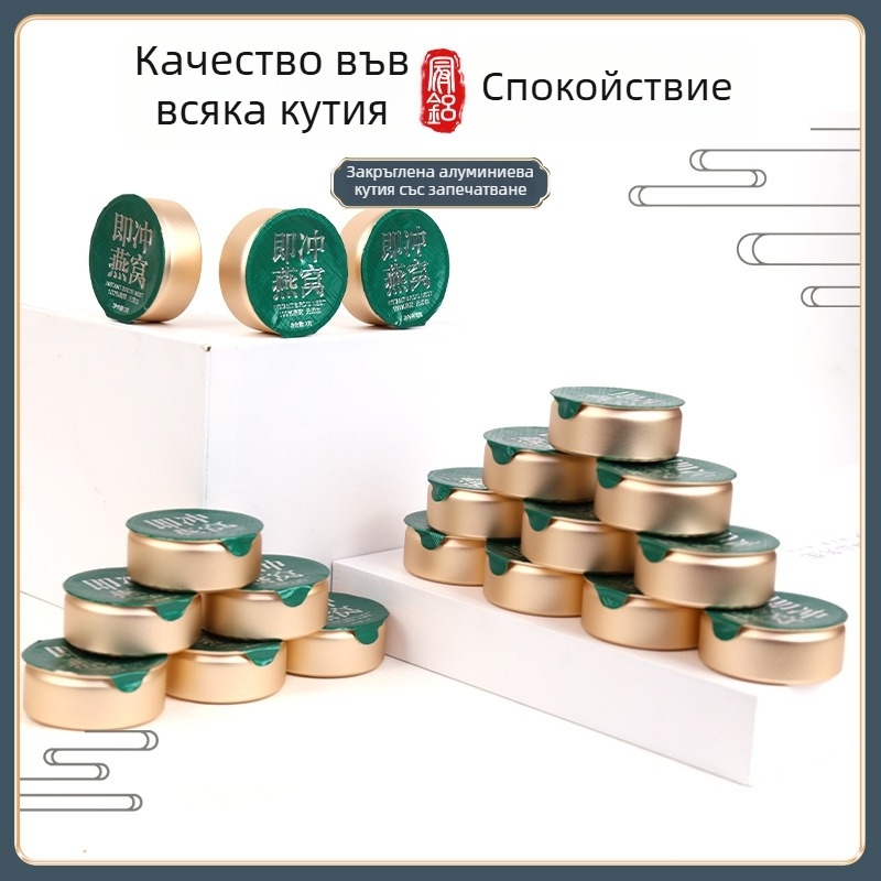 Корона алуминиева кутия за чай, запечатана мини кутия за чай от сплав