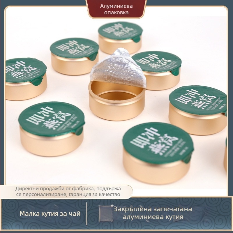Корона алуминиева кутия за чай, запечатана мини кутия за чай от сплав