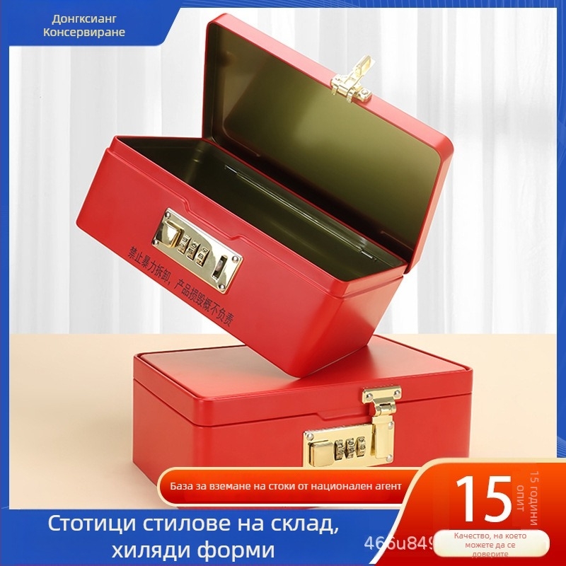 тинплейт метална кутия за съхранение с паролна ключалка, квадратен метален контейнер за вещи