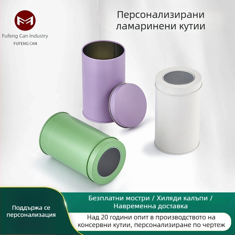 Кръгла метална кутия за бисквити, чай и бонбити – UV печат, подаръчна метална кутия