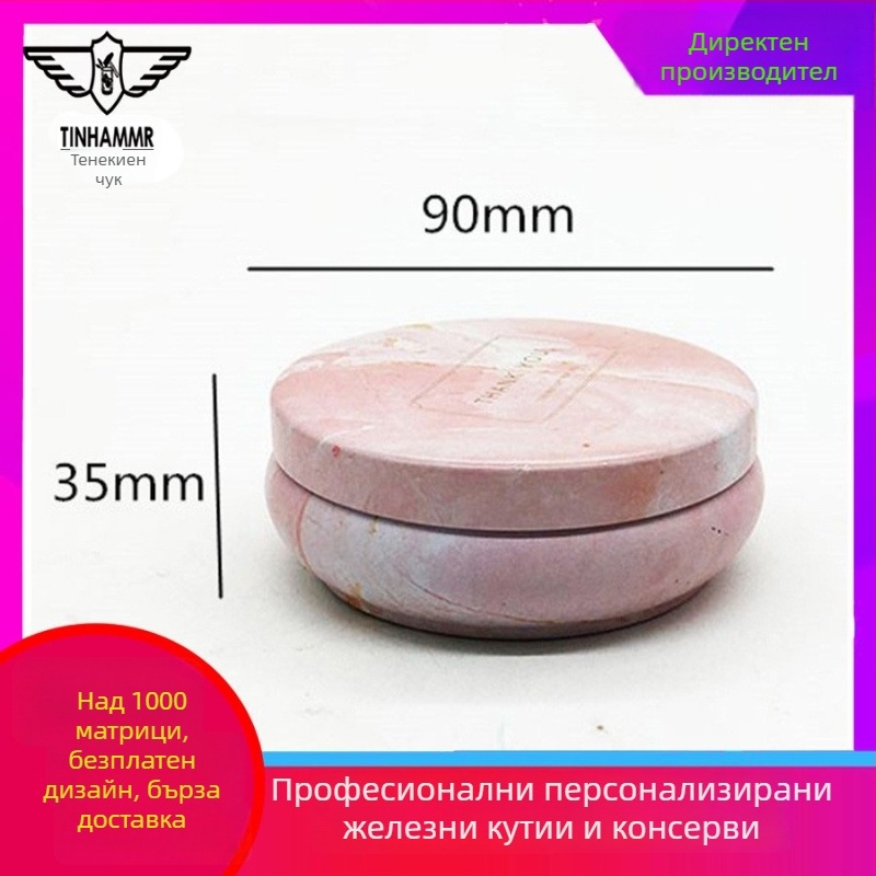 Ламаринова кутия за ароматни свещи, кръгла метална кутия за чай и бонбити