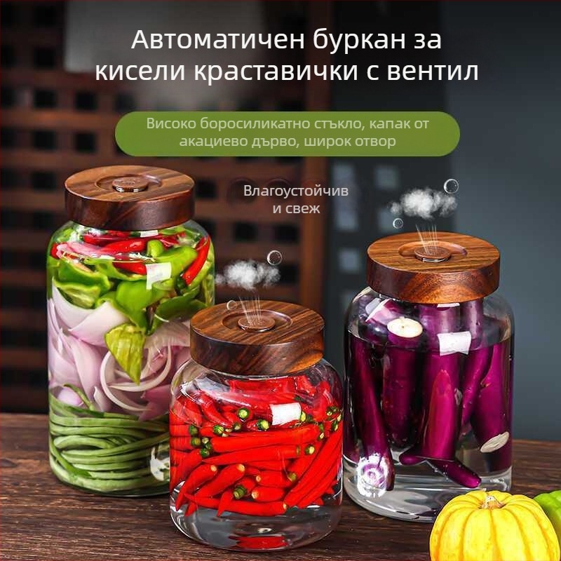Голям капацитет буркан от боросиликатно стъкло с дървена капачка, херметично затворен, за кора на мандарина и зърнени култури