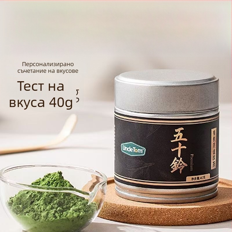Матча прах в кръгла метална кутия, влагозащитена, хранителен клас, запечатана