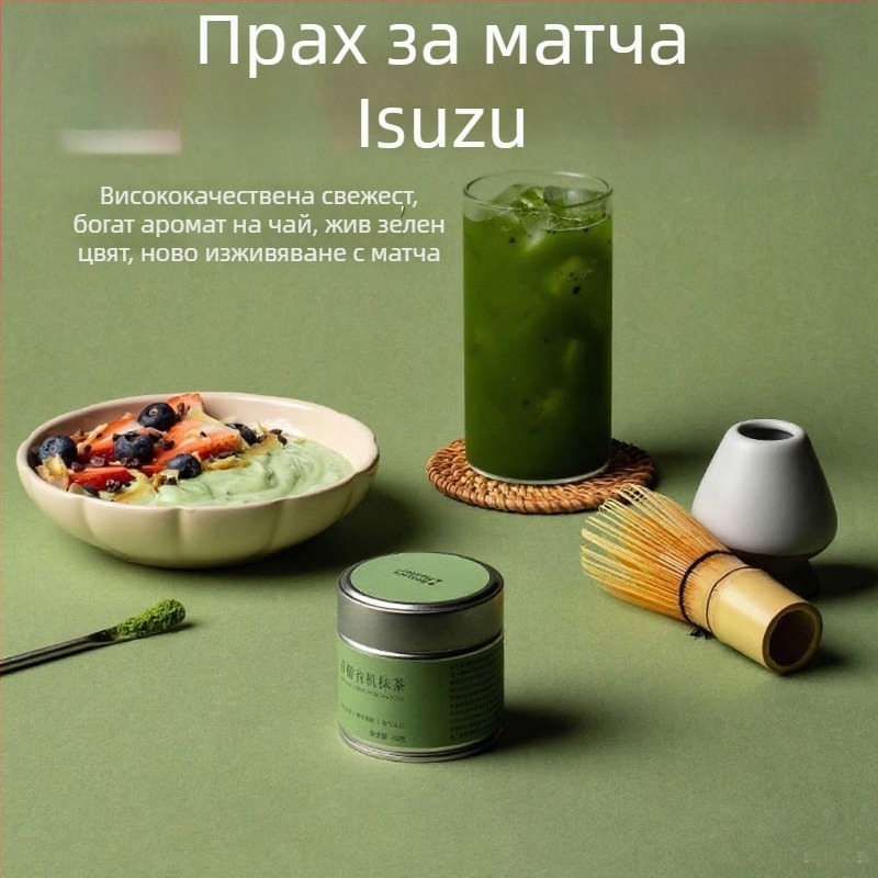 Матча прах в кръгла метална кутия, влагозащитена, хранителен клас, запечатана