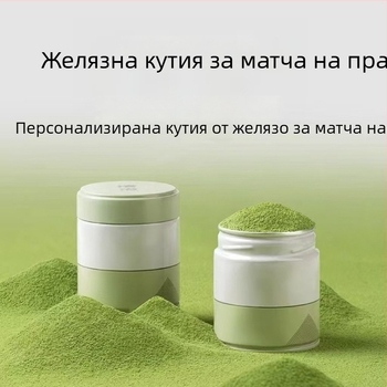 50 г матча прах - метална кутия с лесно отварящ се капак, персонализирана кутия за чай