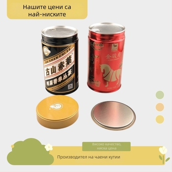 50 г матча прах - метална кутия с лесно отварящ се капак, персонализирана кутия за чай