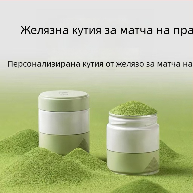 50 г матча прах - метална кутия с лесно отварящ се капак, персонализирана кутия за чай