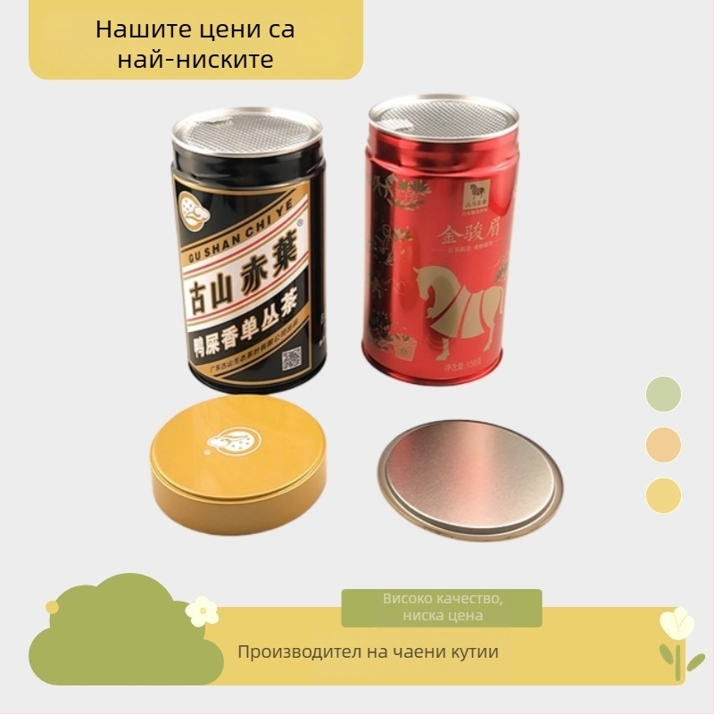50 г матча прах - метална кутия с лесно отварящ се капак, персонализирана кутия за чай