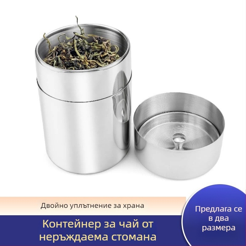 304 неръждаема стомана банка за чай – преносима домашна метална кутия за чай за пътуване, запечатана