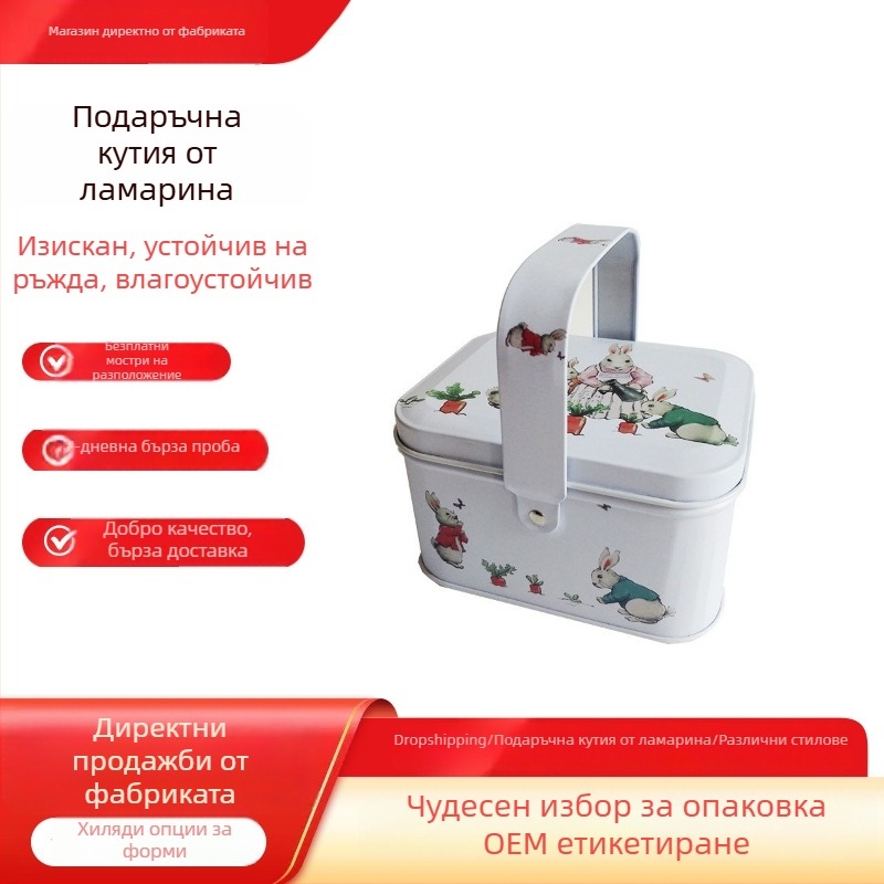 Кръгла кутия от Tinplate с дръжка за бисквити и бонбони, метален печат