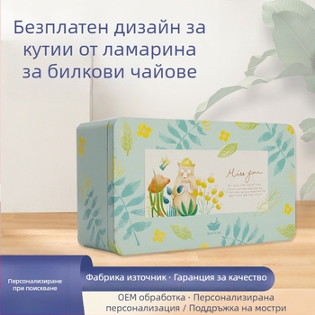 Квадратно метално бурканче за билков чай и храна, кутия за съхранение, запечатано и персонализируемо