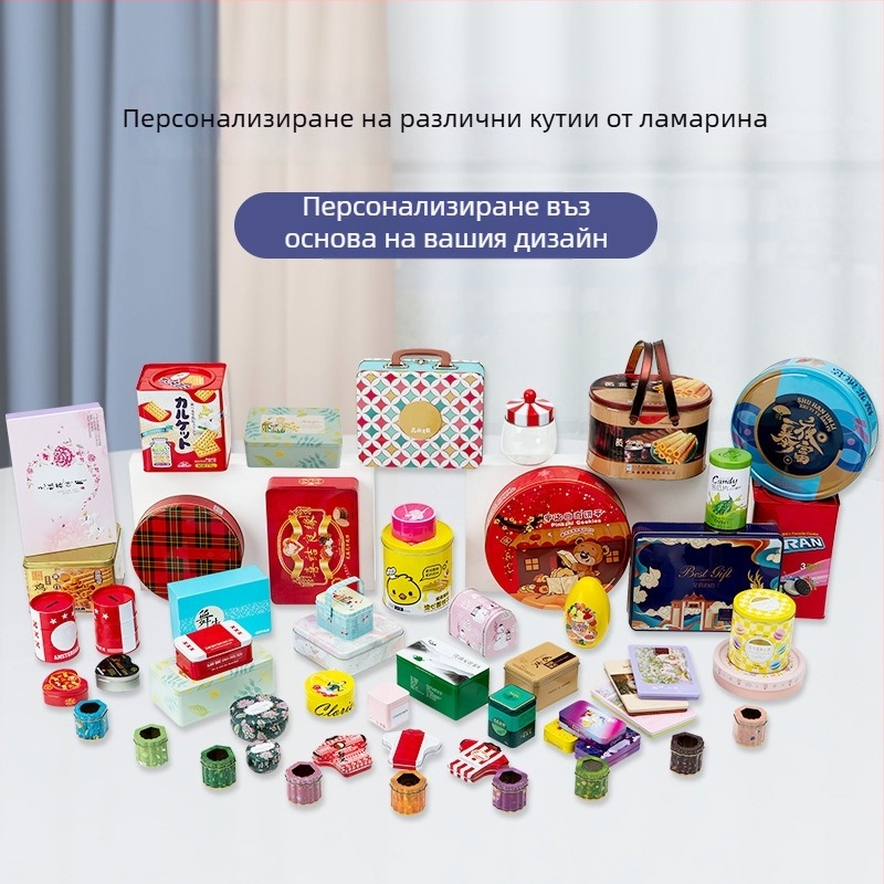 Квадратно метално бурканче за билков чай и храна, кутия за съхранение, запечатано и персонализируемо
