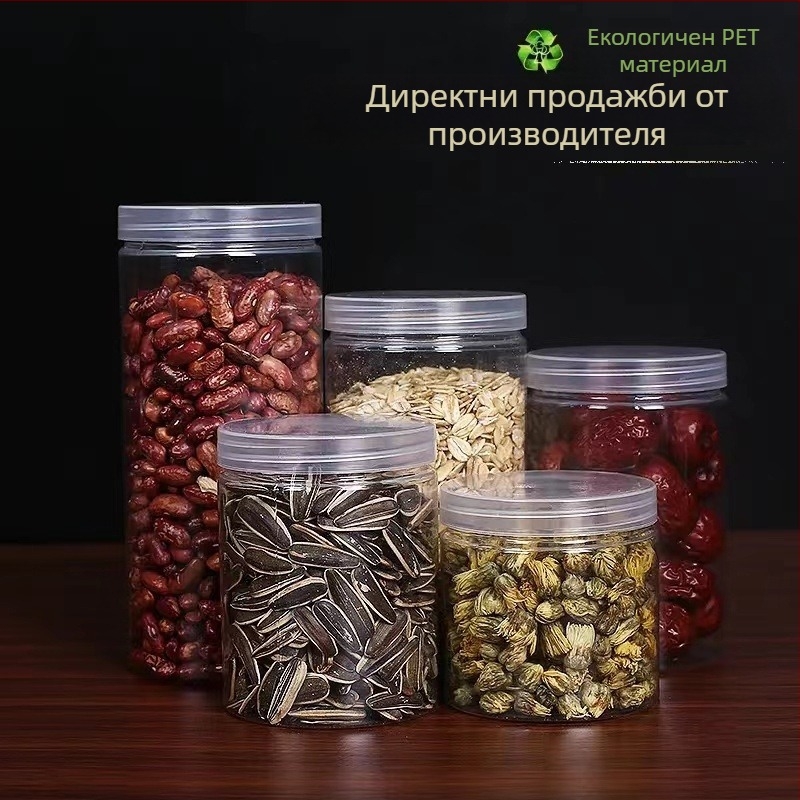 Персонализирани PET пластмасови буркани за съхранение, запечатани с алуминиев капак, широкодънен дизайн за опаковане и съхранение