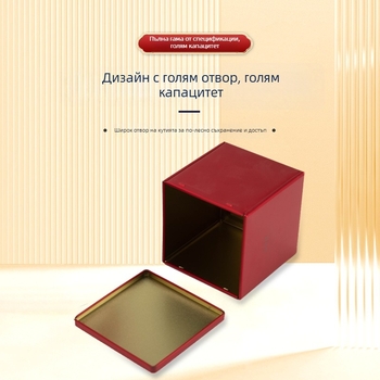 Персонализирана квадратна метална кутия за чай