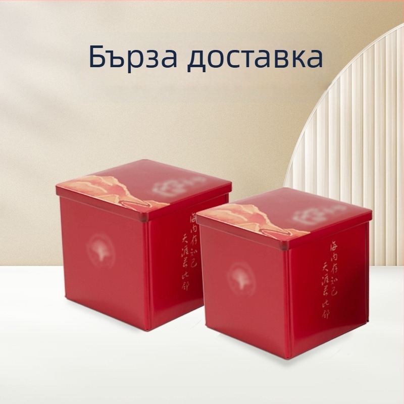 Персонализирана квадратна метална кутия за чай