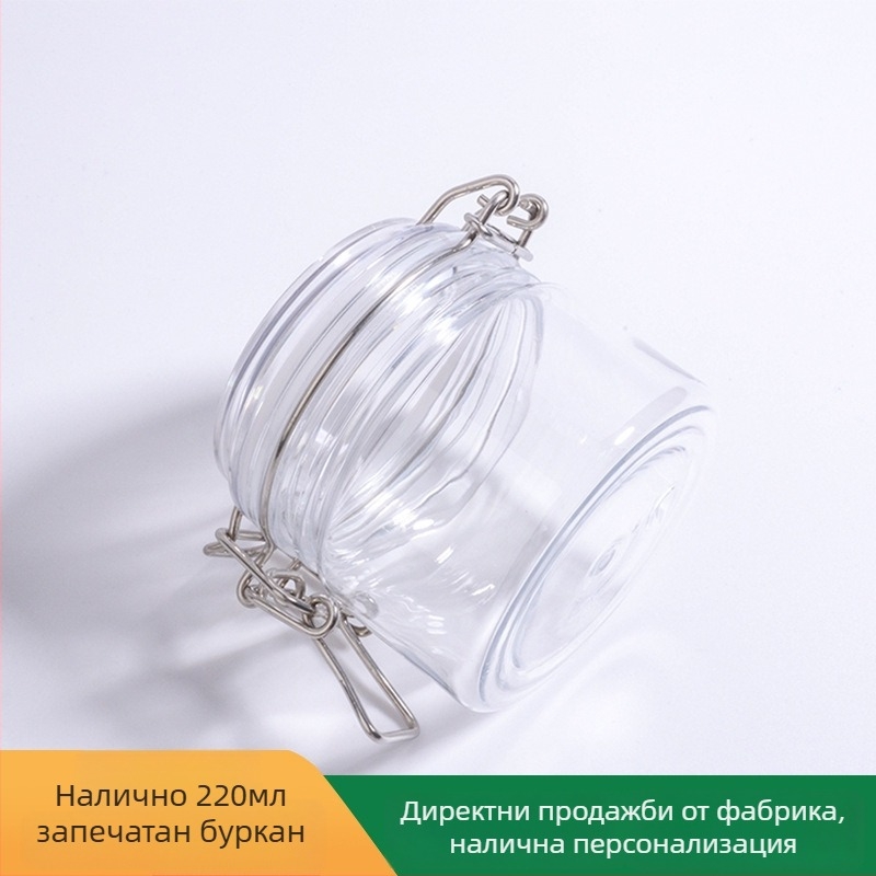 Кръгъл PET буркан за козметика с капак, 220 ml, плътно запечатан, за маски и кремове