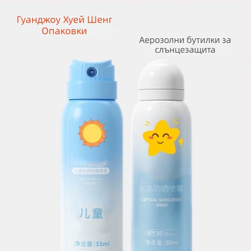 Слънцезащитен спрей за повторно пълнене, 50 ml, алуминиево кенче, запечатан спрей под налягане за фиксиране на грима, хидратиращ разтвор
