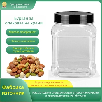 900 ml квадратна прозрачна бутилка PET с широк отвор и завинтваща се капачка за съхранение на мед, ядки и бонбони