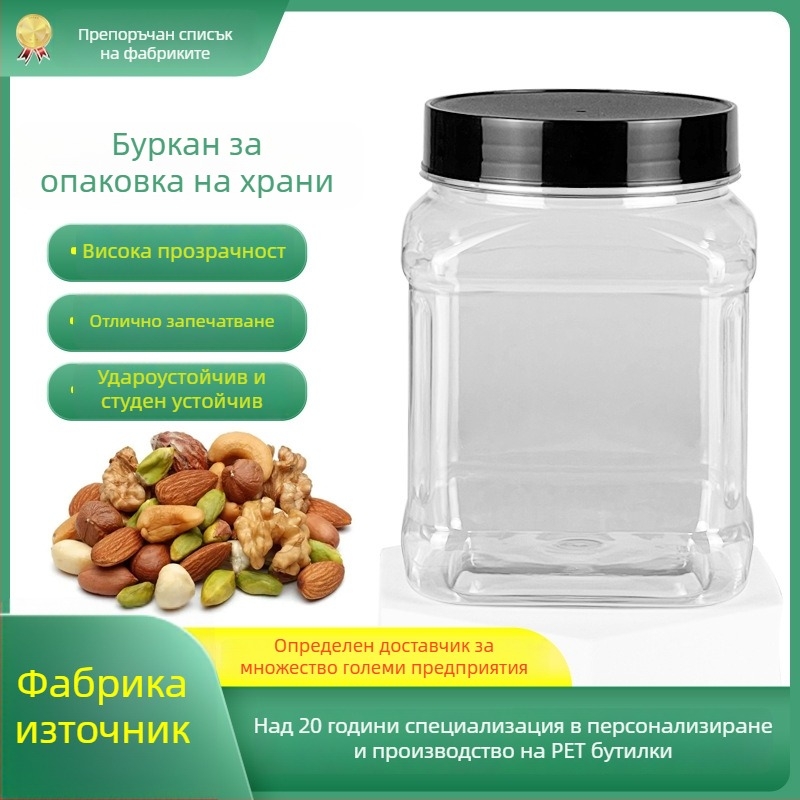 900 ml квадратна прозрачна бутилка PET с широк отвор и завинтваща се капачка за съхранение на мед, ядки и бонбони