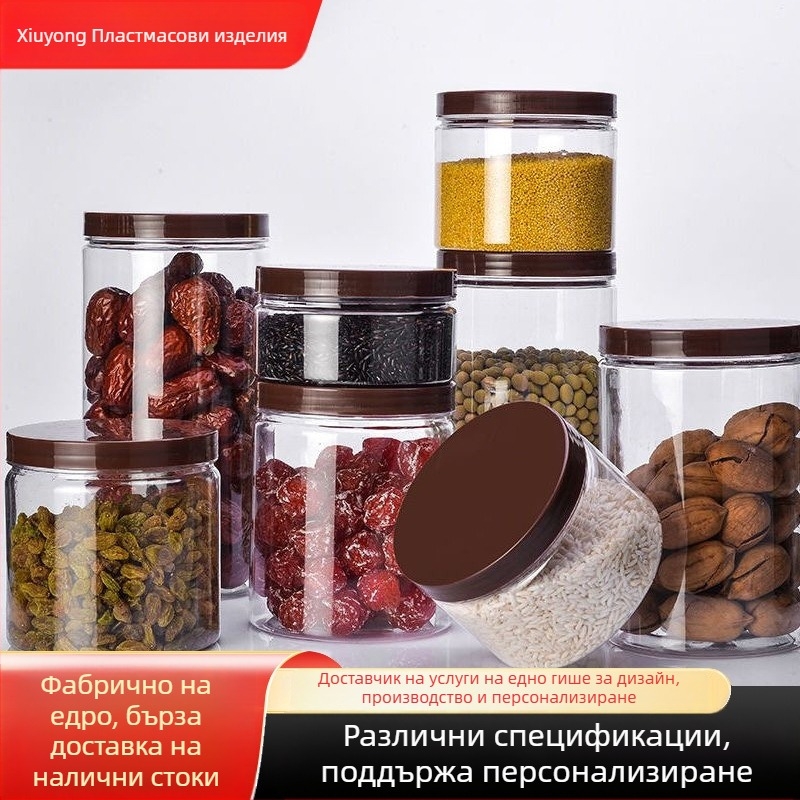 Прозрачен PET широкоуст буркан за съхранение, 85 мм диаметър, за желирани бонбони, сушени плодове, ядки и чай, с запечатан капак