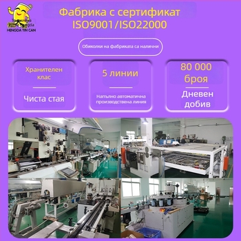 Метална кутия за сухи храни с висок капацитет, кръгъл съд за прахове и прах от камилско мляко, дизайн по поръчка