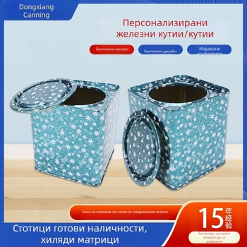 Квадратни метални кутии за закуски и сушени плодове, херметично затворени за съхранение