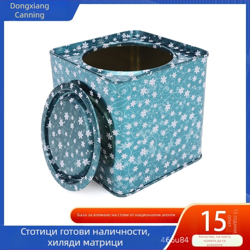 Квадратни метални кутии за закуски и сушени плодове, херметично затворени за съхранение