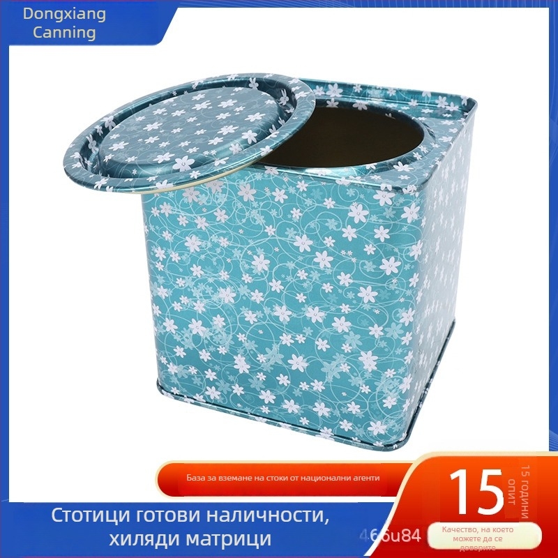 Квадратни метални кутии за закуски и сушени плодове, херметично затворени за съхранение