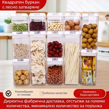 Квадратен пластмасов запечатващ контейнер за зърнени култури и закуски, щракващ капак, капацитет 2,1–3 л, кутия за съхранение на тестени изделия