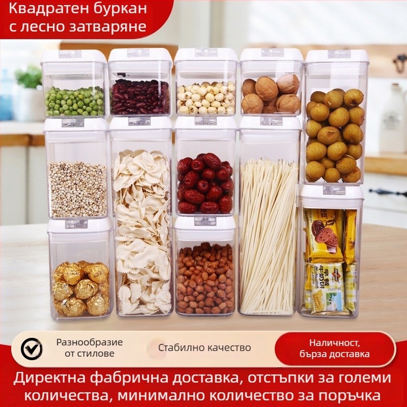 Квадратен пластмасов запечатващ контейнер за зърнени култури и закуски, щракващ капак, капацитет 2,1–3 л, кутия за съхранение на тестени изделия