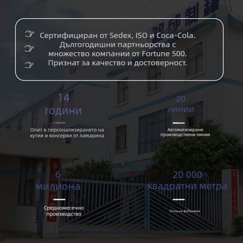 Персонализирана кръгла метална кутия с отварящ се капак за обща опаковка
