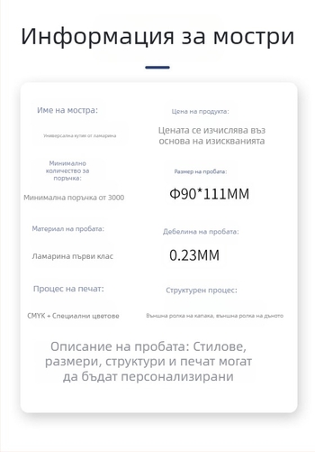 Персонализирана кръгла метална кутия с отварящ се капак за обща опаковка