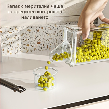 Пластмасов буркан със кръгло капаче за съхранение на зърнени и сухи храни, 1–2 л, хранително качество