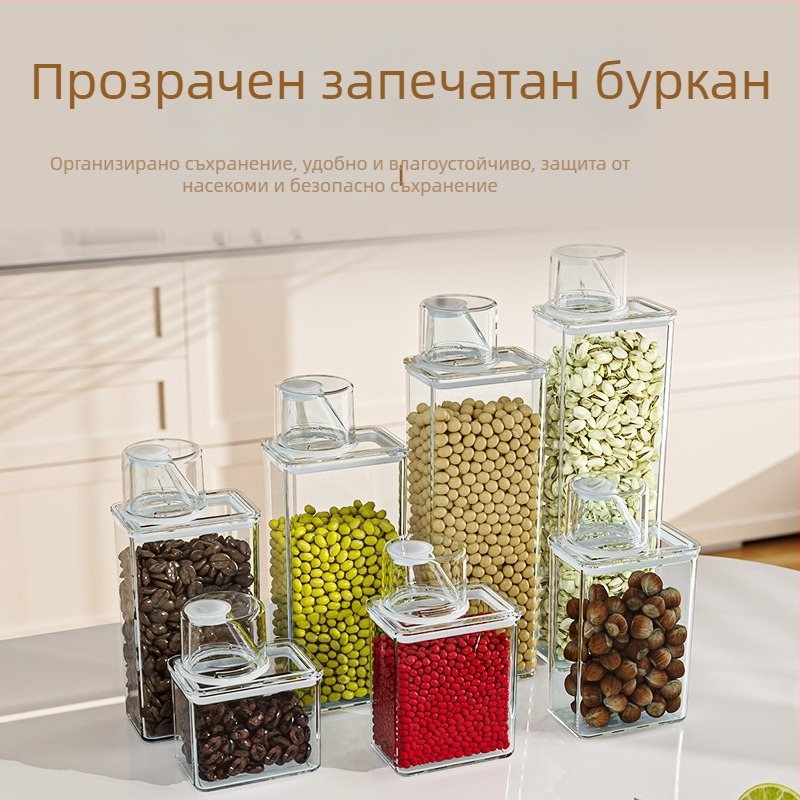 Пластмасов буркан със кръгло капаче за съхранение на зърнени и сухи храни, 1–2 л, хранително качество