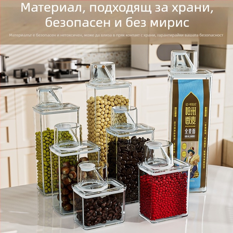 Пластмасов буркан със кръгло капаче за съхранение на зърнени и сухи храни, 1–2 л, хранително качество