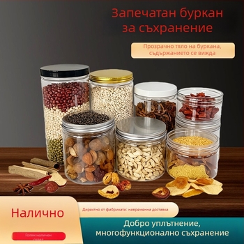 Персонализиран 85 мм широк прозрачен пластмасов запечатан буркан за храна – PET контейнер за бонбони, чай и ядки