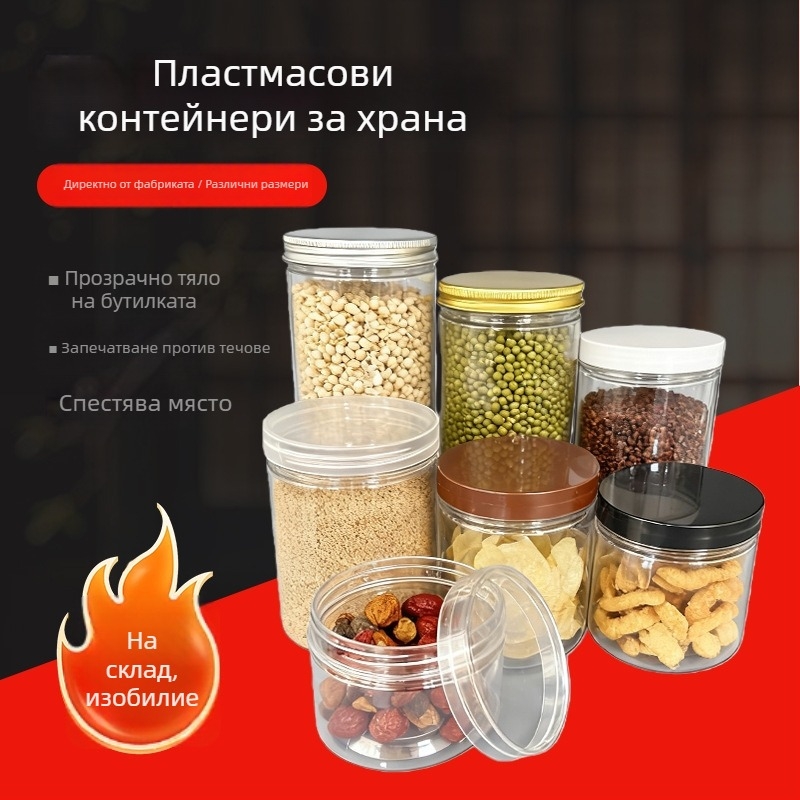 Персонализиран 85 мм широк прозрачен пластмасов запечатан буркан за храна – PET контейнер за бонбони, чай и ядки