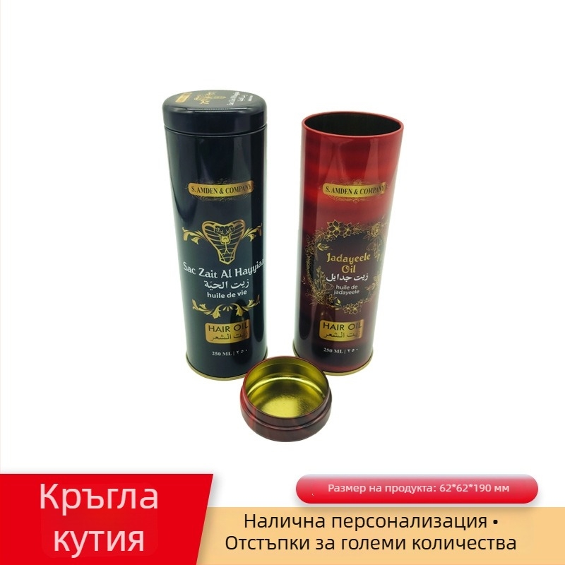 Тинплатена кръгла метална кутия с UV печат – 62x62x190 мм, чай, бонбони и храни, празна подаръчна опаковка, персонализируема