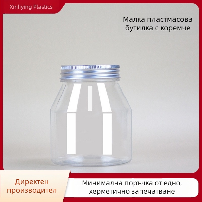 85 бр. 1 л пластмасови запечатани буркани за малки зелени мандарини, орехови ядки, ядки, бадеми, кашу, фъстъци, пекан, празни бутилки