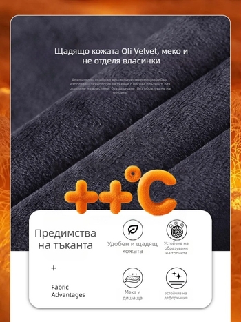 Есенно-зимни дънки с подплата от флис, свободни прави крачоли, висока талия, бизнес-кежуал мъжки панталони