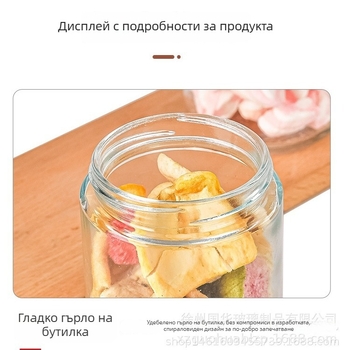 Стъклен комплект за съхранение на храна с уплътнение – буркани за чай, закуски и ядки, кухненски набор за съхранение, чаша за овесени ядки през нощта