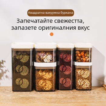 Пластмасов квадратен вакуумен контейнер за съхранение на храни, прозрачен, за зърнени култури, влагозащитен и против насекоми, запечатан