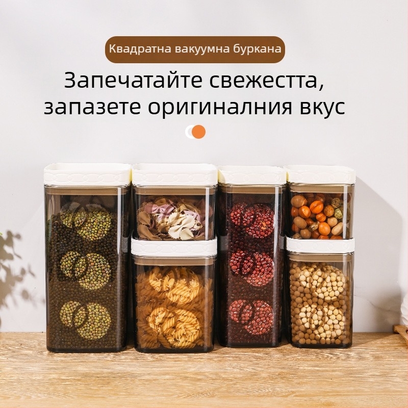 Пластмасов квадратен вакуумен контейнер за съхранение на храни, прозрачен, за зърнени култури, влагозащитен и против насекоми, запечатан