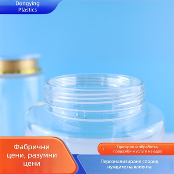 Пластмасова бутилка за билкова медицина с Panax notoginseng, американски женшен и прах от спори на Ganoderma – запечатана