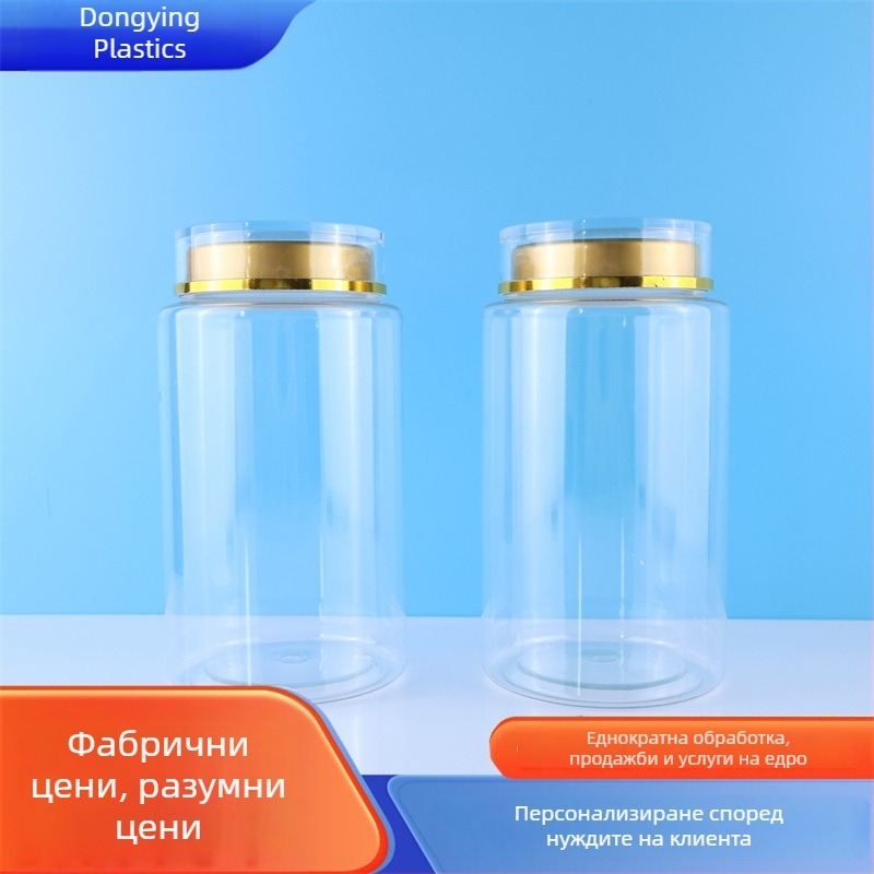 Пластмасова бутилка за билкова медицина с Panax notoginseng, американски женшен и прах от спори на Ganoderma – запечатана